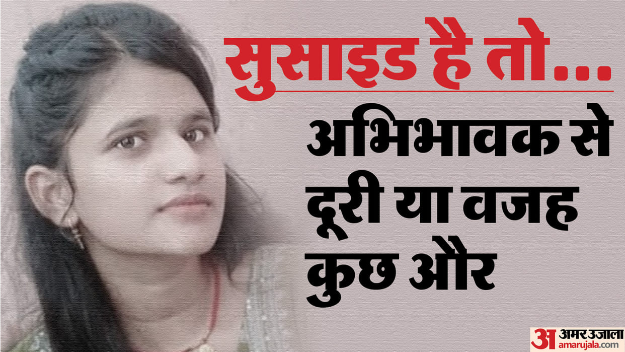 Polytechnic student suicide in gaya bihar news, guardian issue or other- bihar police investigation started