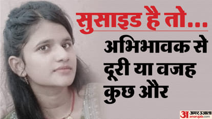 Bihar News : पॉलिटेक्निक छात्रा फांसी पर झूलती मिली; जिस कमरे में मैट्रिक से स्नातक तक पढ़ी, वहीं फंदे पर मिली Polytechnic student suicide in gaya bihar news, guardian issue or other- bihar police investigation started