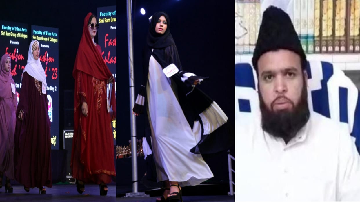 Catwalk In Burqa: Ulama says Burqa is not fashion but the identity of Islam religion