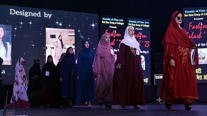 इन छात्राओं ने बुर्के में किया कैटवॉक, इसके बाद शुरू हो गया विरोध का बवाल - These girl students did catwalk in burqa, after this an uproar of protest started