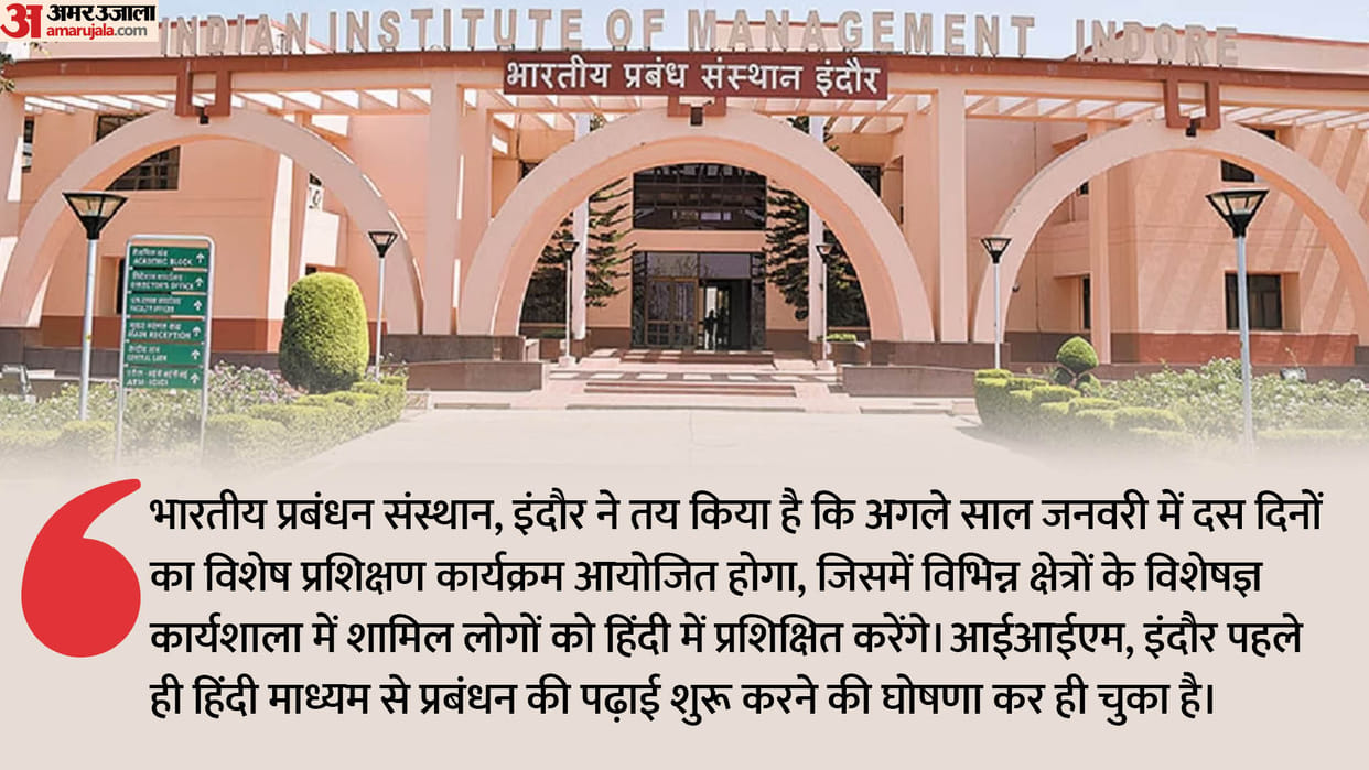Hindi in management institutes Now Indian languages are being made the medium of higher education read opinion