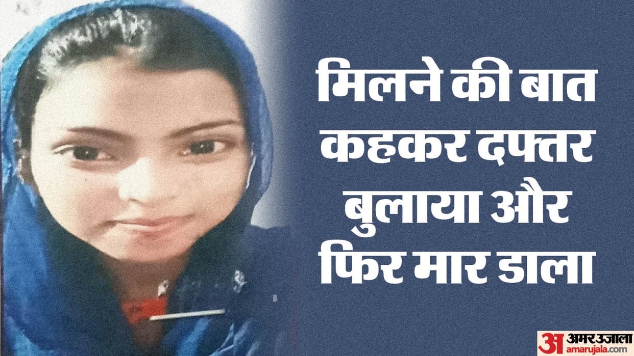 Young man murdered girlfriend in office in Delhi Girlfriend was suspected of talking to another boy