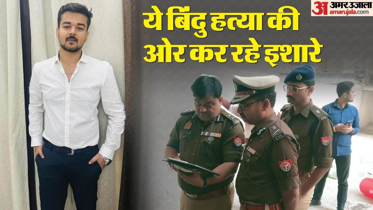 Kanpur MBBS student Death Case report of murder and concealment of evidence registered against some unknown