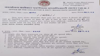 MP Weather Report: Yellow alert in 20 districts of Madhya Pradesh; School timings changed in Bhopal