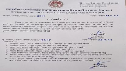 MP Weather Report: Yellow alert in 20 districts of Madhya Pradesh; School timings changed in Bhopal