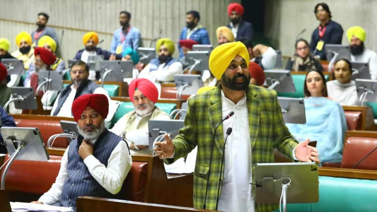 Indian Stamp Punjab Amendment Bill 2023 passed in Punjab Assembly