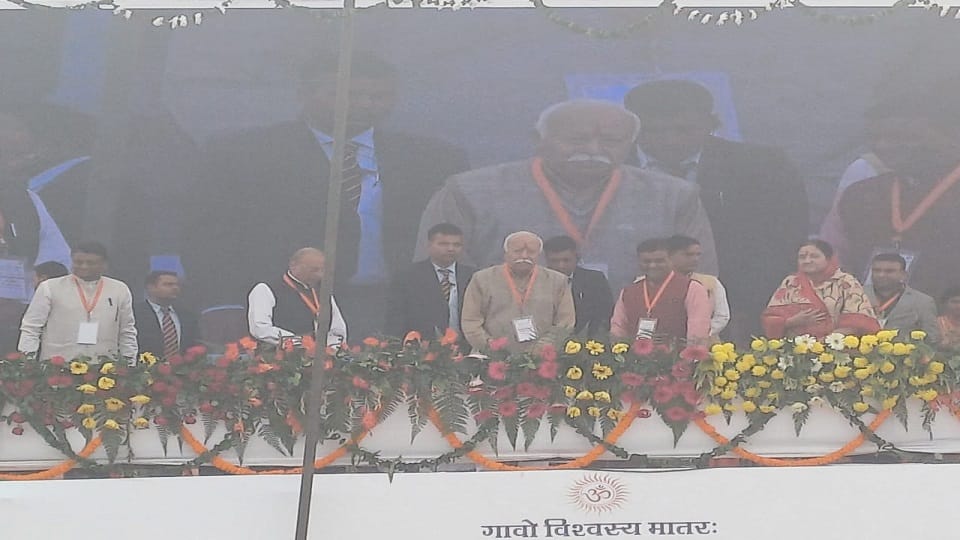 Sangh chief Mohan Bhagwat inaugurated the cow promotion center