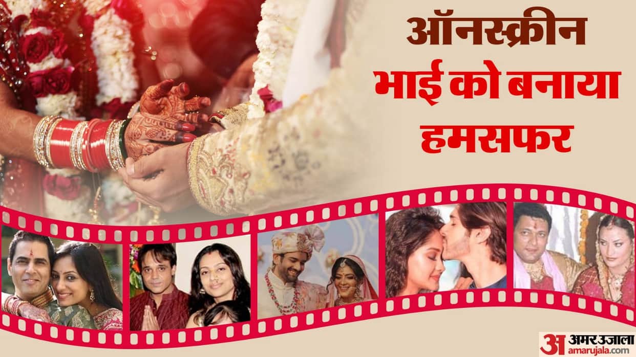 Actresses Fall In Love With On-Screen Brother Rinku Dhawan Rajshree Rani Gauri Tonk Kanchi Singh