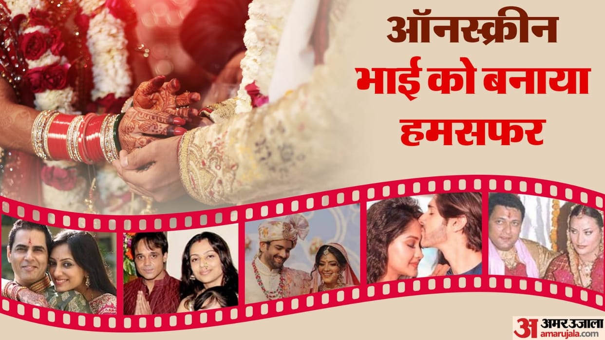 Actresses Fall In Love With On-Screen Brother Rinku Dhawan Rajshree Rani Gauri Tonk Kanchi Singh