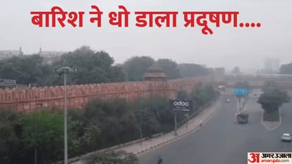 Today Delhi AQI improved after rain in Delhi last night