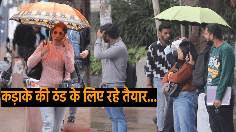 people took out umbrellas and warm clothes After rain in Delhi see pictures