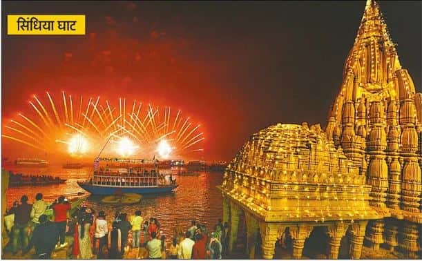 Varanasi illuminated with 25 lakh lamps on Dev Diwali. Ambassadors and delegates from 70 countries witnessed