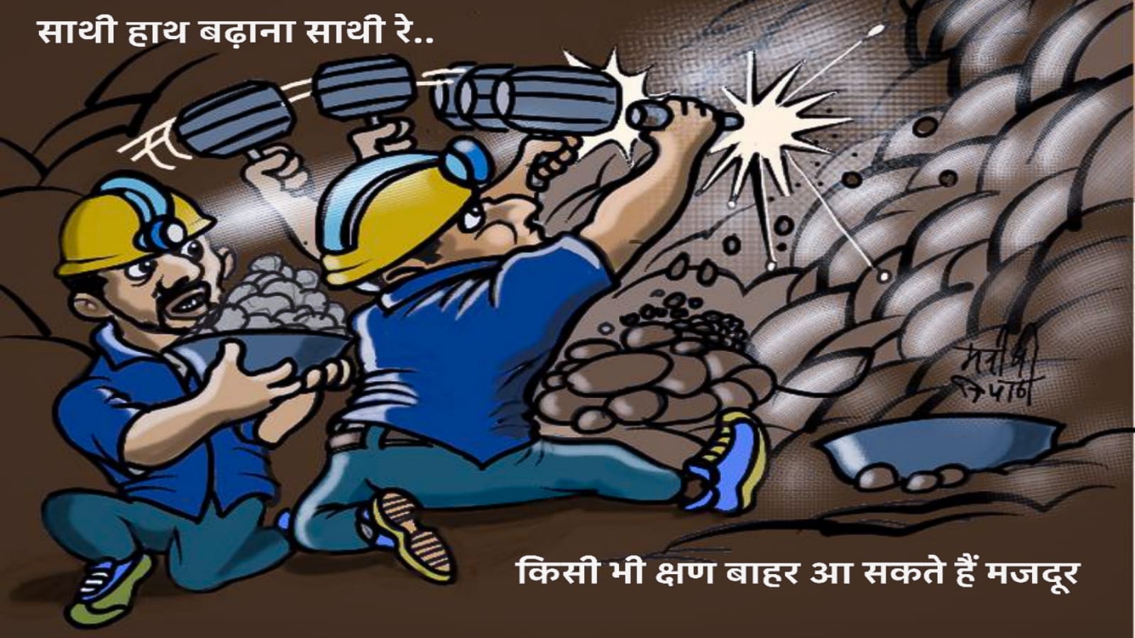 Uttarkashi Tunnel Rescue Update: How Trapped Workers Spent Their 16 Days in Tunnel