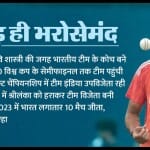 राहुल द्रविड़