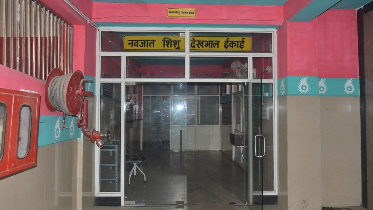 Child admitted to SNCU of Women Hospital then referred in Bareilly