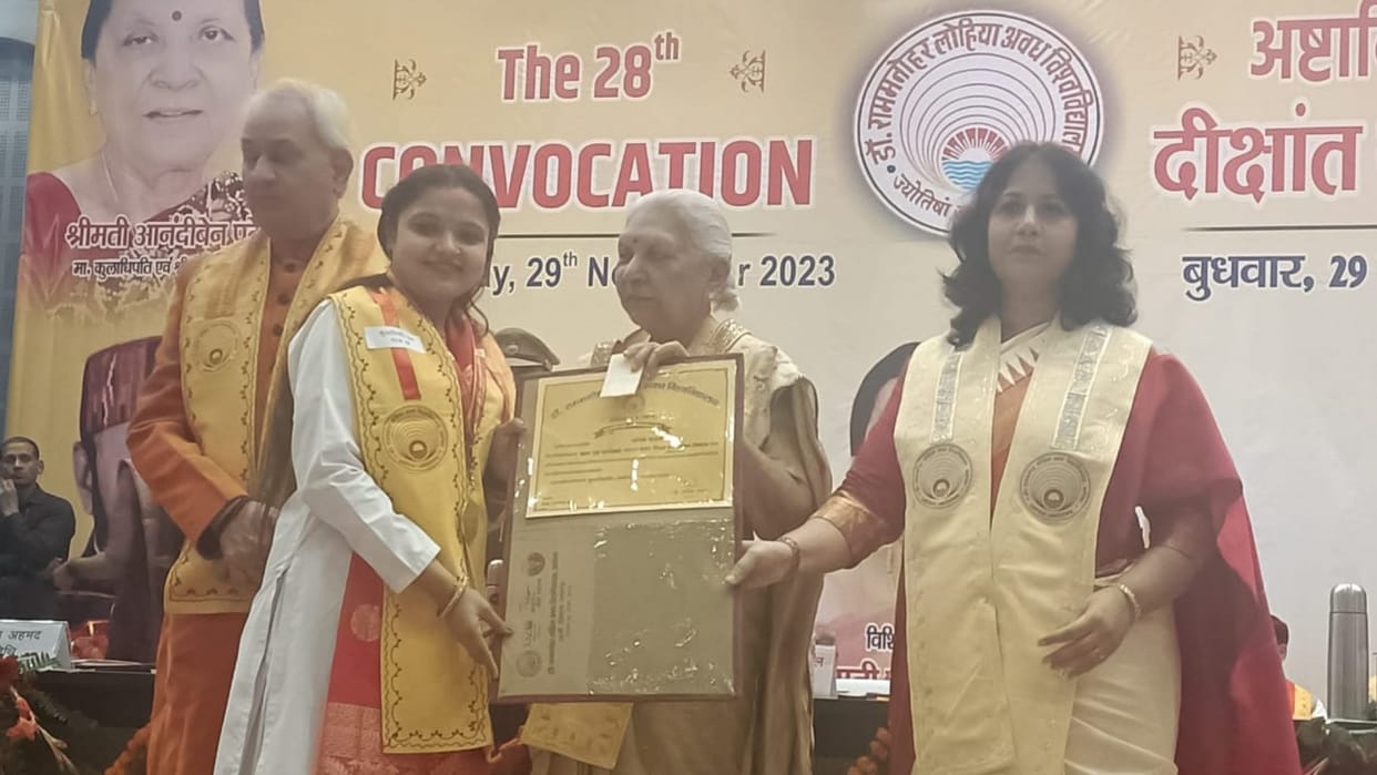 UP Governor Anandi Ben Patel in convocation day of Awadh University.