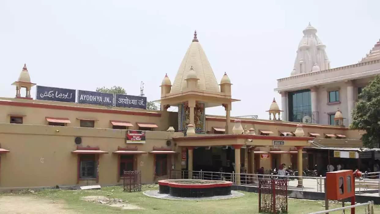 Indian Railways will start special trains for the passengers going to Ram Mandir in Ayodhya