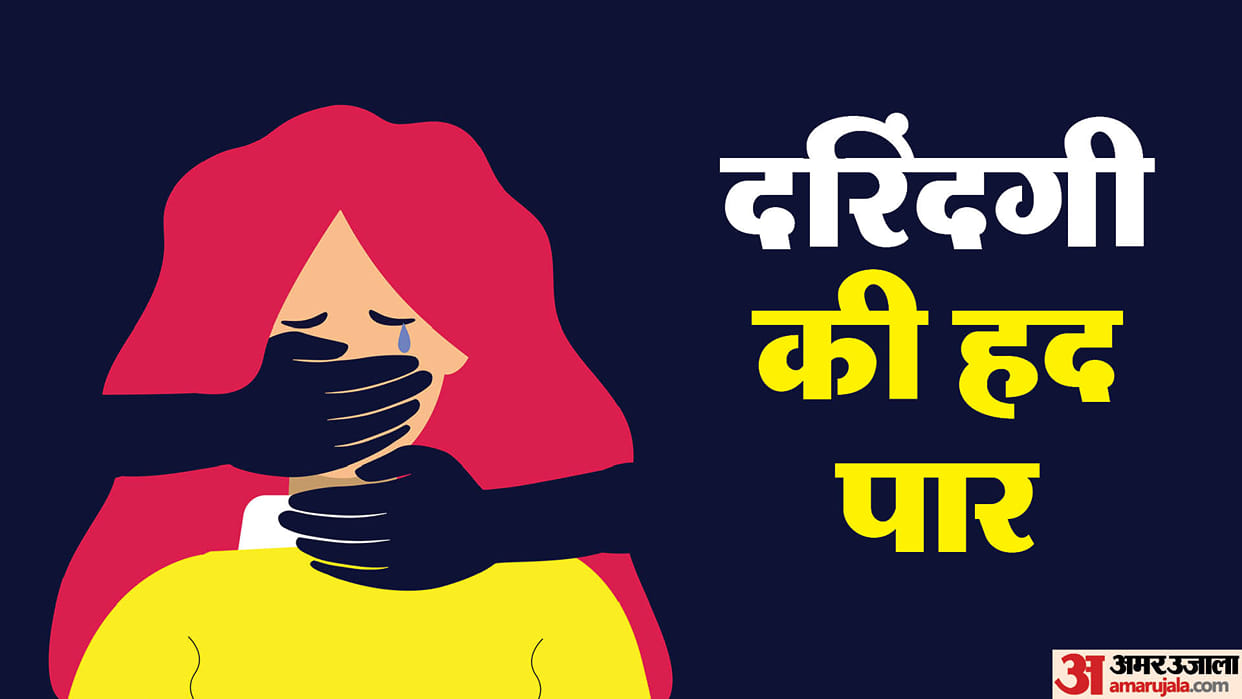 Bihar News: Two girl students raped in Begusarai, school bus driver raped; crime news in hindi