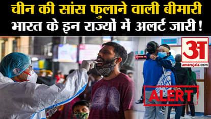 China Pneumonia Outbreak causes alert in india also