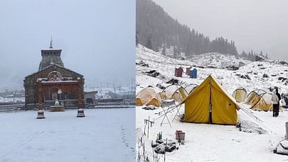 Uttarakhand Weather News Today Two inches snow accumulated in Kedarnath heavy snowfall in Badrinath