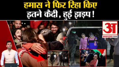 Israel-Hamas Ceasefire: Hamas releases 12 more prisoners. PM Netanyahu