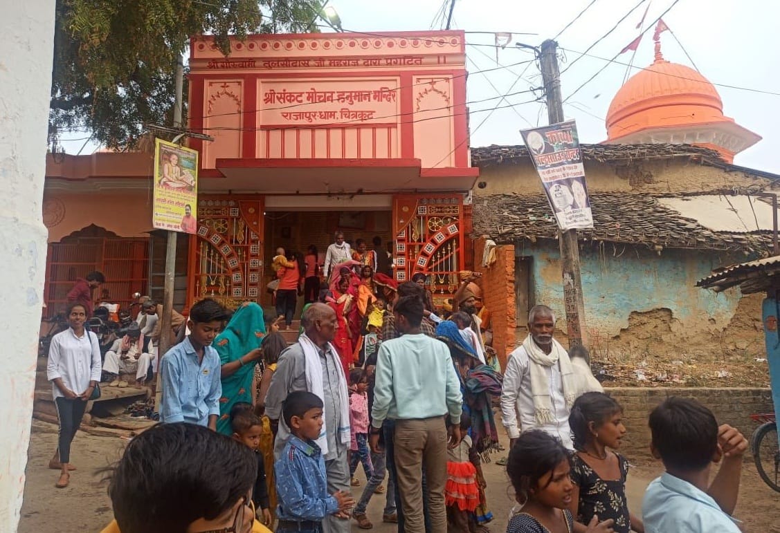 Hanuman Mela starts at the birthplace of Tulsidas, will continue for a month, devotees gathered on the very fi