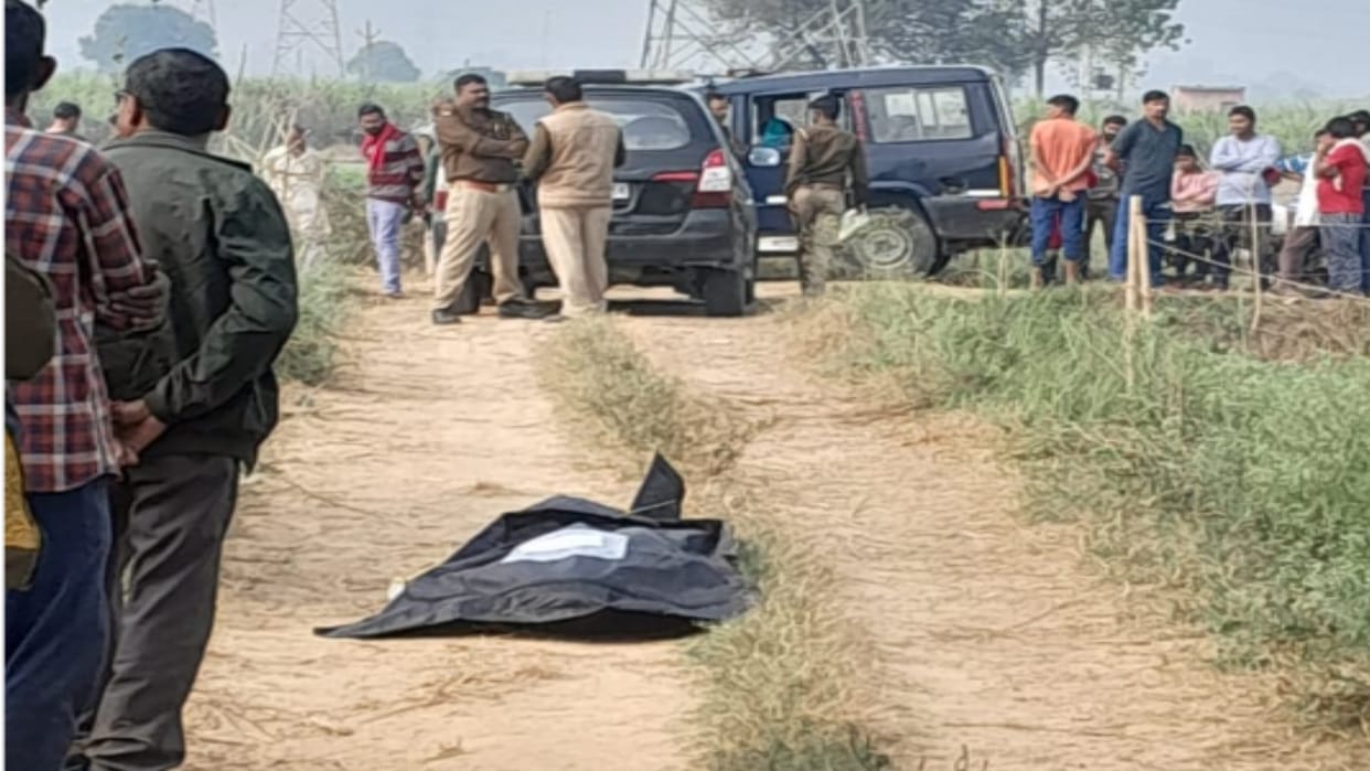 Meerut: young man had left for job with tiffin from home, seven days later the dead body was found  in Jungle