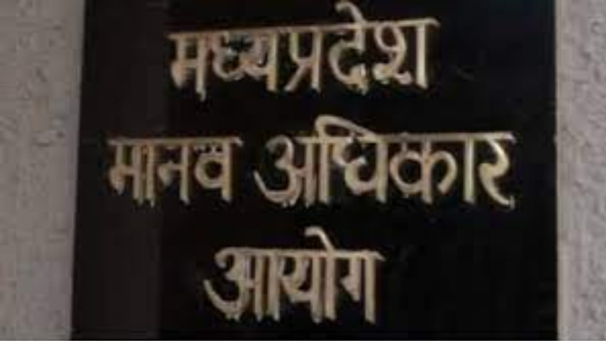 Bhopal News: Education officer Tomar disobeys Human Rights Commission, bailable arrest warrant issued