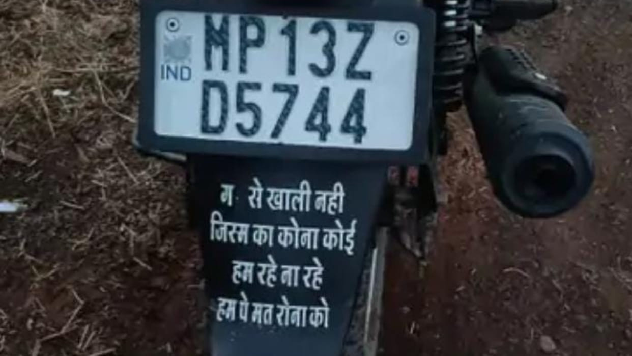 Ujjain News: Young man committed suicide by hanging himself,