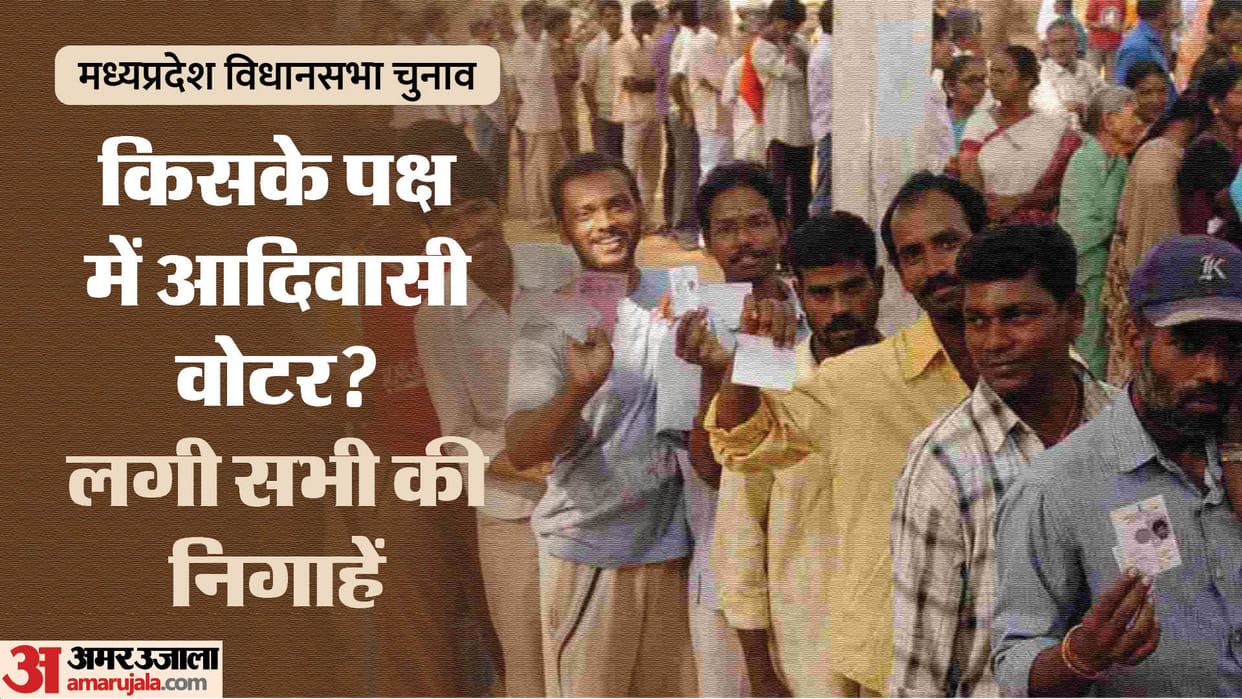 MP election: Why has BJP-Congress worried for these 10 seats of Malwa Nimar?