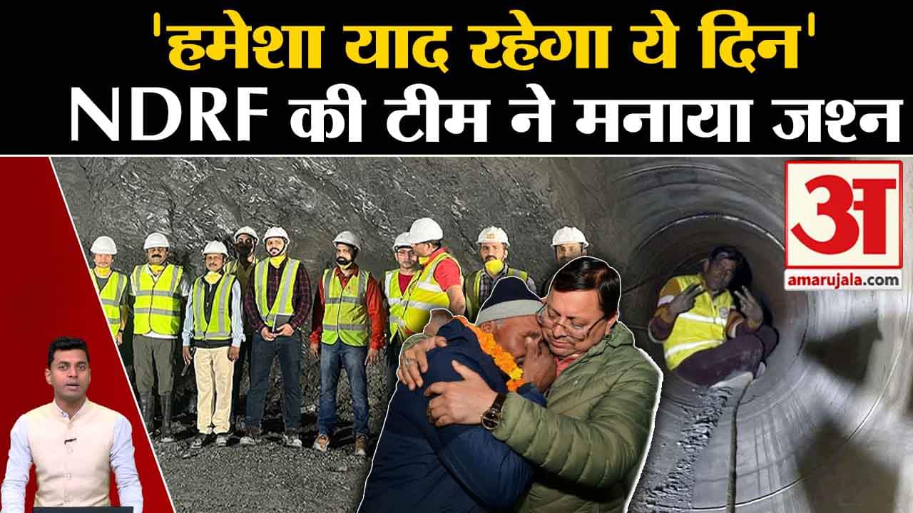 एनडीआरएफ