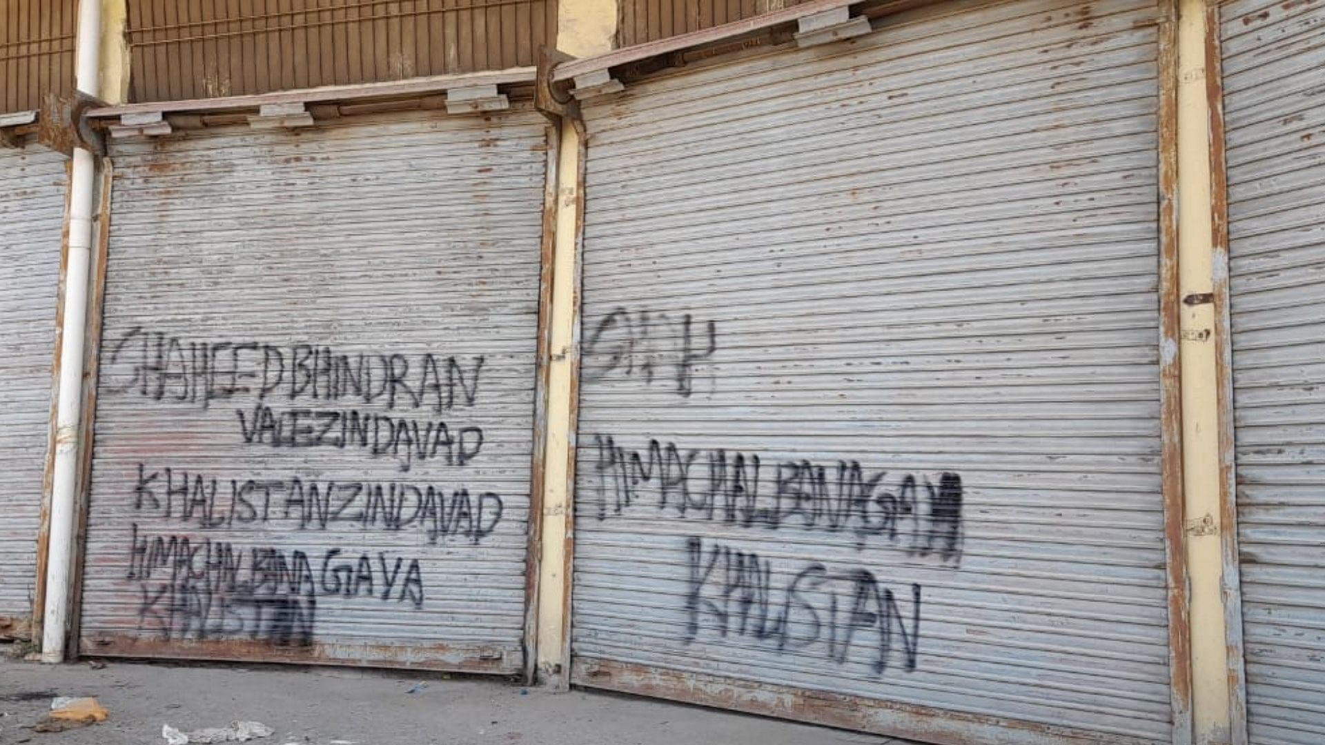 VIDEO : Pro Khalistan Slogans Appear On Walls Near Chintpurni Temple In Himachal Una Probe started