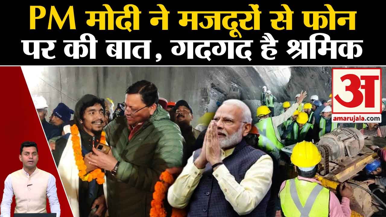 पीएम नरेंद्र मोदी
