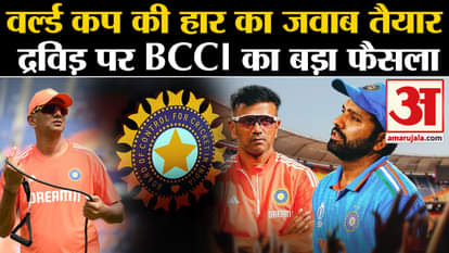 indian cricket team head coach will be rahul dravid