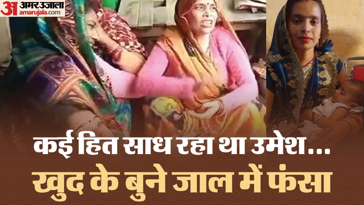 Husband kills wife to trap loan sharks in Shahjahanpur