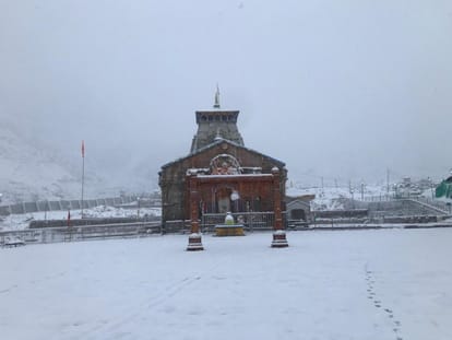 Central approval for Rambada to Garuda Chatti route in Kedarnath Uttarakhand news in hindi