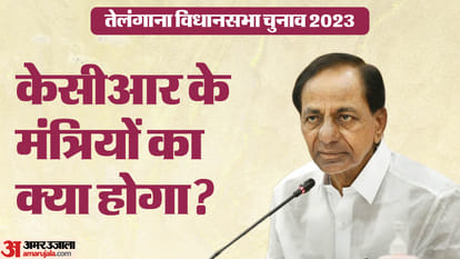 तेलंगाना में विधानसभा