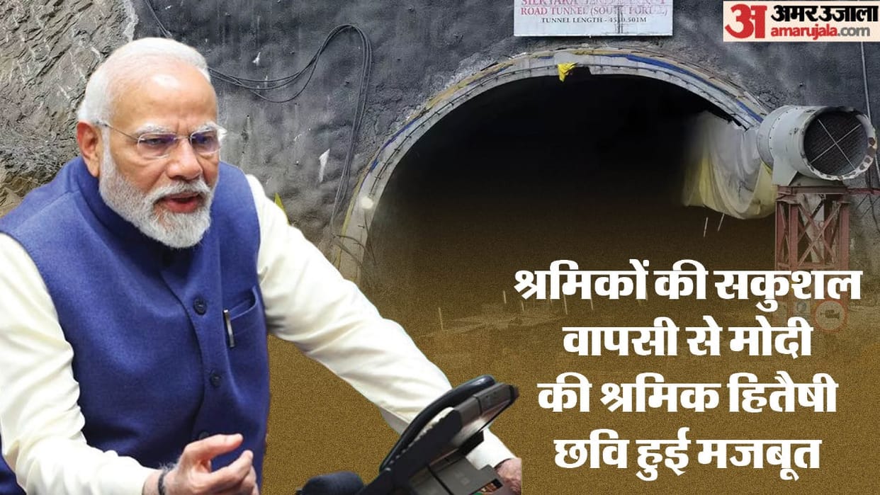 Uttarakhand tunnel ops: BJP got a lifeline due to PM Modi worker-friendly image strengthened