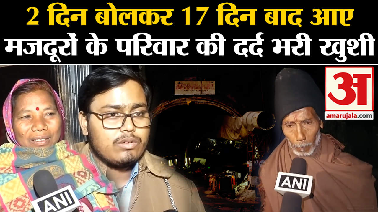 उत्तरकाशी सुरंग