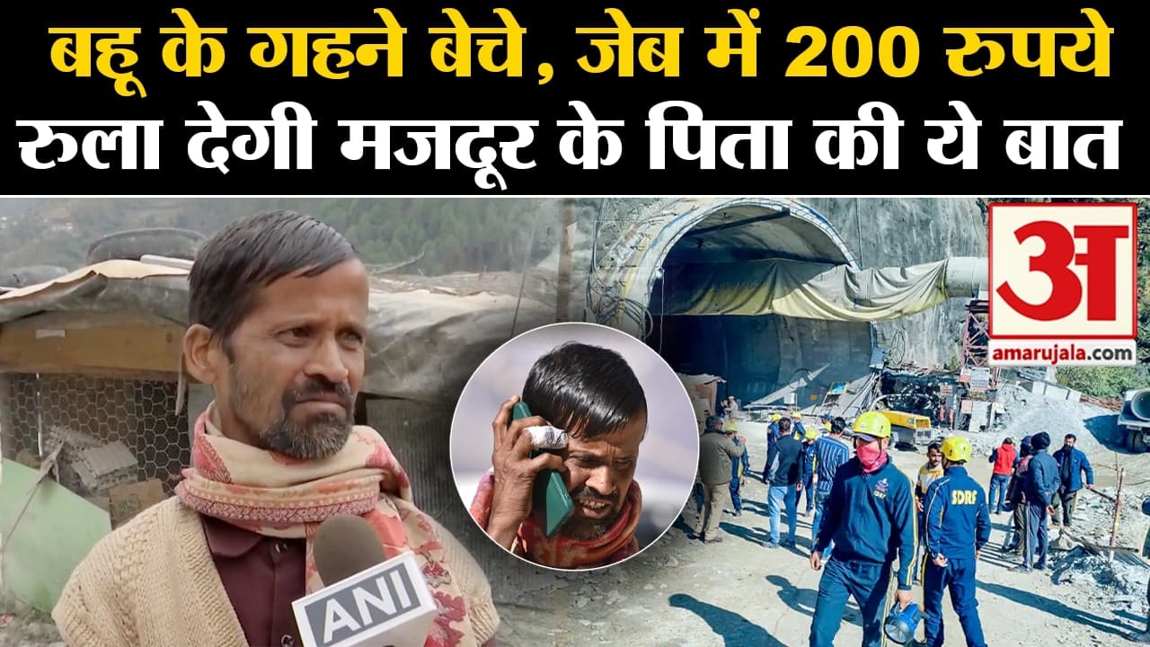 उत्तरकाशी सुरंग