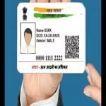 आधार कार्ड में कितनी बार बदली जा सकती है जन्म की तारीख?