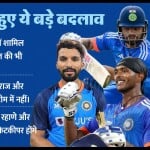 भारत का दक्षिण अफ्रीका दौरा