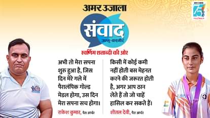 पैरा तीरंदाज राकेश कुमार और शीतल देवी