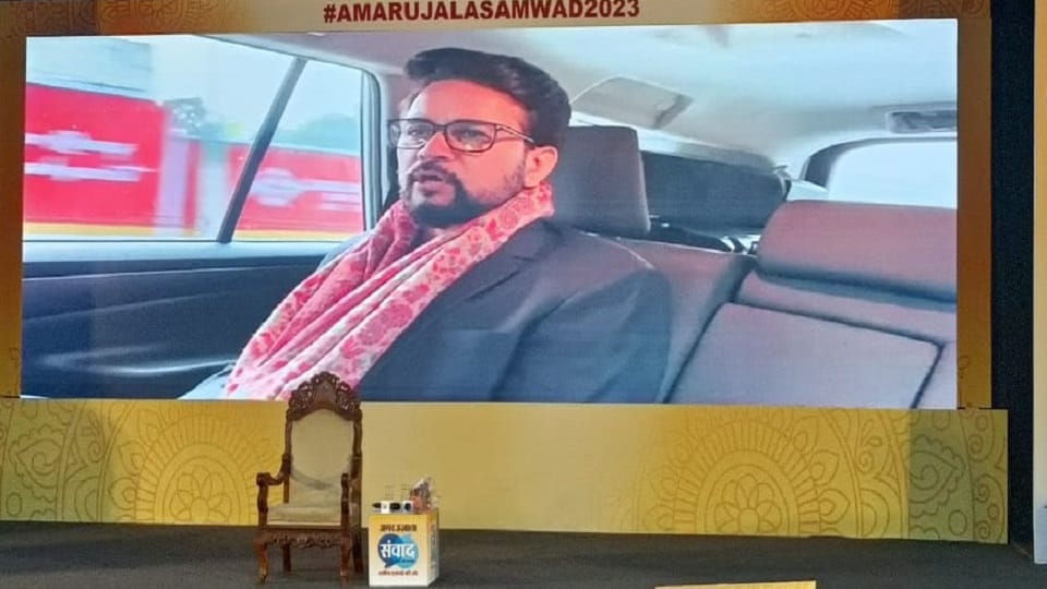 Amar Ujala Jammu Kashmir Samvad 2023 Live Updates Talks on Development Education Entertainment Sector News in