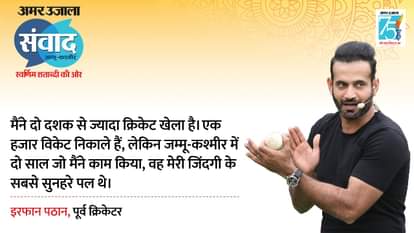 इरफान पठान