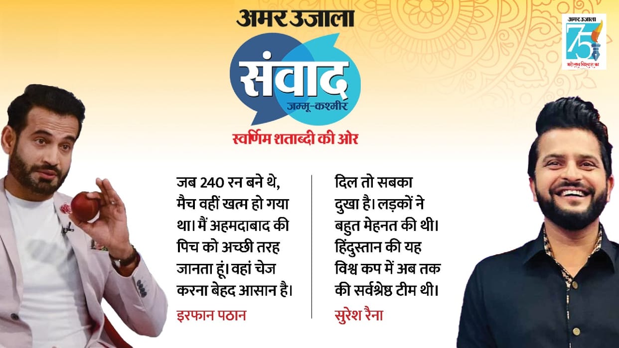 Samvad 2023: Did India make mistake in reading pitch World Cup final? Irfan Pathan and Suresh Raina analysis