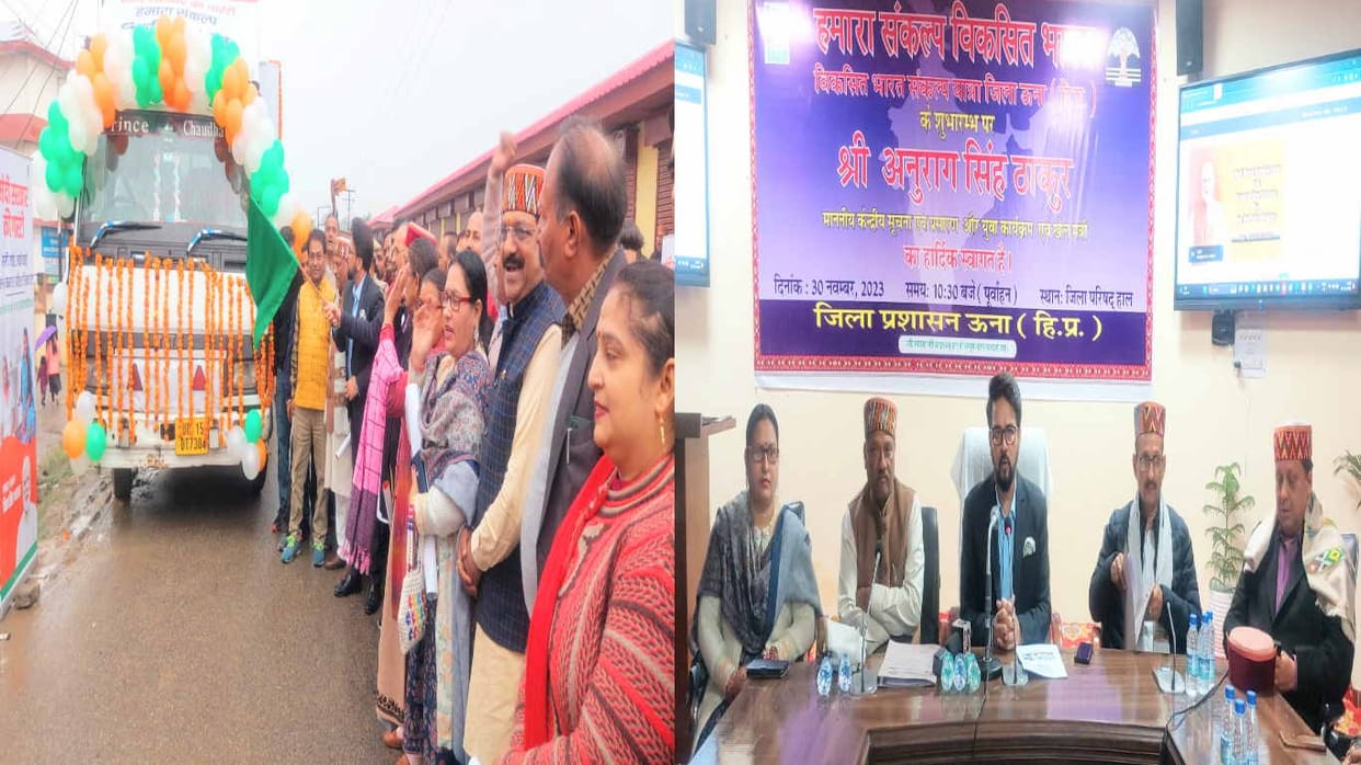 Anurag Thakur launches Vikas Bharat Sankalp Yatra