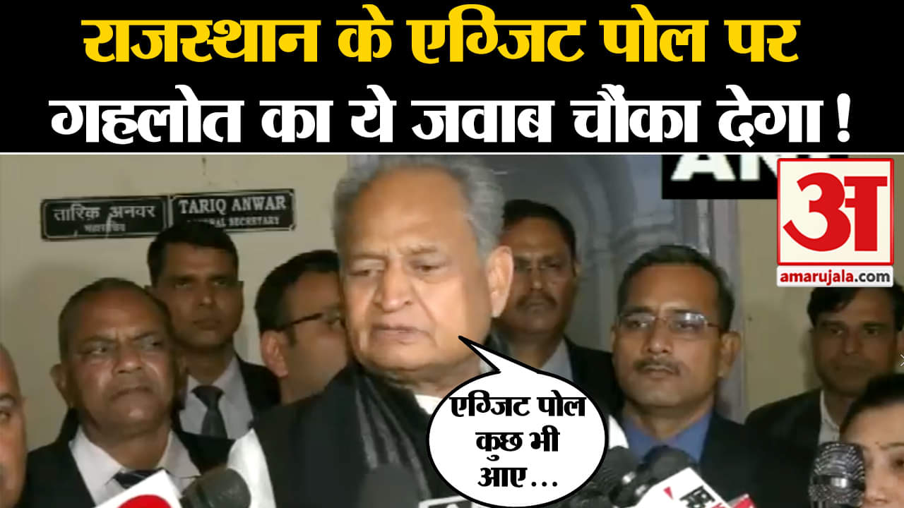 अशोक गहलोत