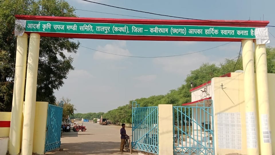 Preparations for counting of votes completed in Kabirdham district for Chhattisgarh Assembly elections