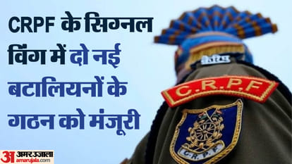 CRPF